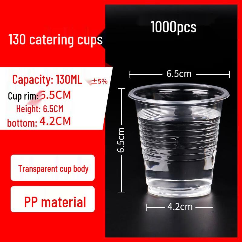 Xihuan 130mL Thickened Disposable Plastic Aviation Cups (1000-pack)