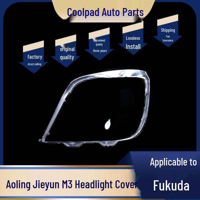 Aoling M3 Jieyun Era Light Truck Headlight Transparent Lens Cover