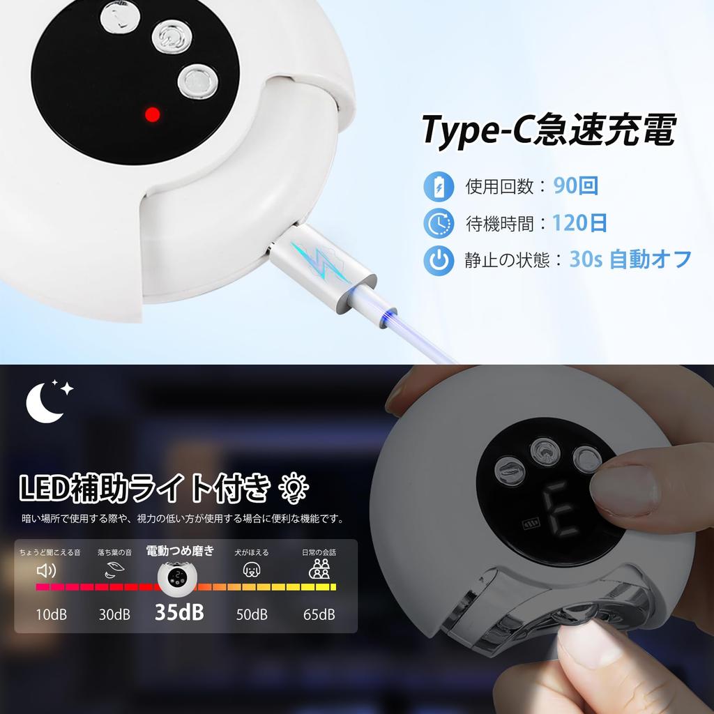 YAMOOCO Elektrische Nagelknipser Version mit Klinge und Verbreitert für dicke Nägel 3 LED Niedrig mit Staub Einfach zu für und mit Bürste [2025 Ultra-Verstärkt]