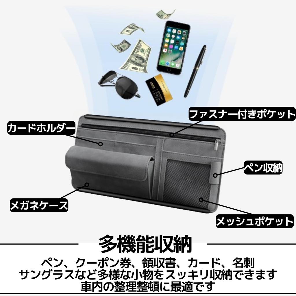 East Leaf Sun Visor Car Sunglasses Card Small Item Convenient Car Beige Pocket, Holder, Storage, Holder, Accessory,