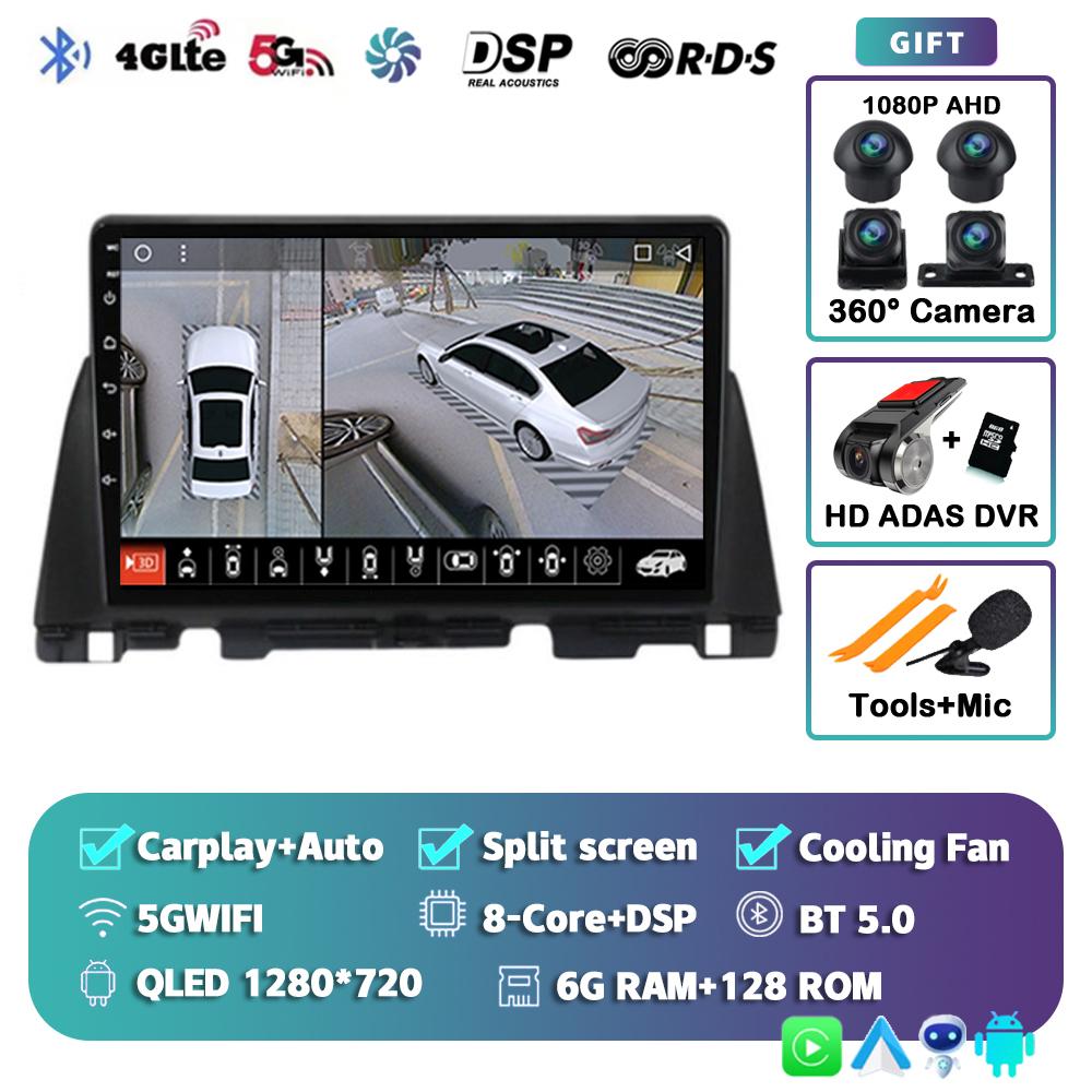 Android 14 Carplay Auto WIFI+4G Car Radio For Kia Optima 4 JF 2015 - 2020 Multimedia GPS Video Player Stereo 2din Dsp Head Unit