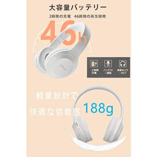 Picun Wireless Over-Ear Headphones, Upgraded Bluetooth V5.3 HiFi Stereo, Closed-Back, Deep Bass, No Delay, Lightweight, Foldable, 40mm HD Driver Unit,