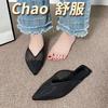 Mode Neu Mesh Damen Ballerinas Spitz Zehen Slipper Fad Atmungsaktive Pantoletten Schuhe 2025 Lässige Slingback Sandalen Sommer Pantoletten Damen Zehensandalen