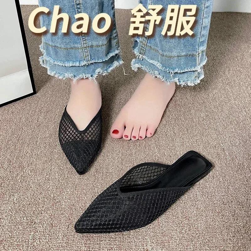 Mode Neu Mesh Damen Ballerinas Spitz Zehen Slipper Fad Atmungsaktive Pantoletten Schuhe 2025 Lässige Slingback Sandalen Sommer Pantoletten Damen Zehensandalen