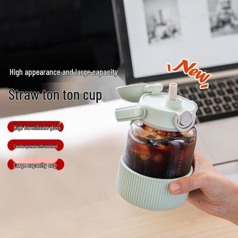 Beiding DG78 800ML High Borosilicate Glass Straw Water Bottle