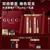 Sheer Water Lip Gloss 217+130 Duo Gift Set
