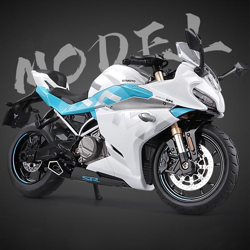 1/12 Spring Breeze CF 250SR Diecast Motorcycle Model Toy Replica with Sound & Light Birthday Gift Christmas Gift Collection Bike