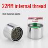 Basin Kitchen Faucet Aerator & Filter Mesh Accessories