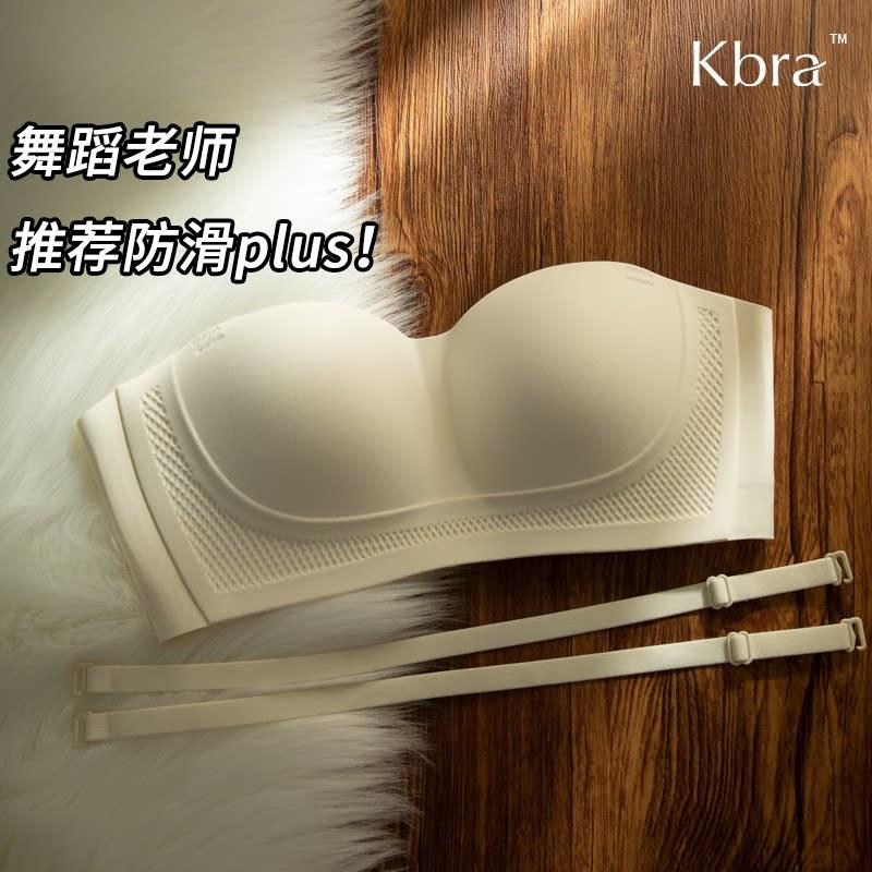 Strapless, non-slip and non-falling underwear, women s thin wedding dress, invisible and seamless, small breasts gathered, bra wrapped, tube top S(70AB) шампанского