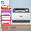 HP Laser Printers & Multifunction Devices CN plug (adapter included)