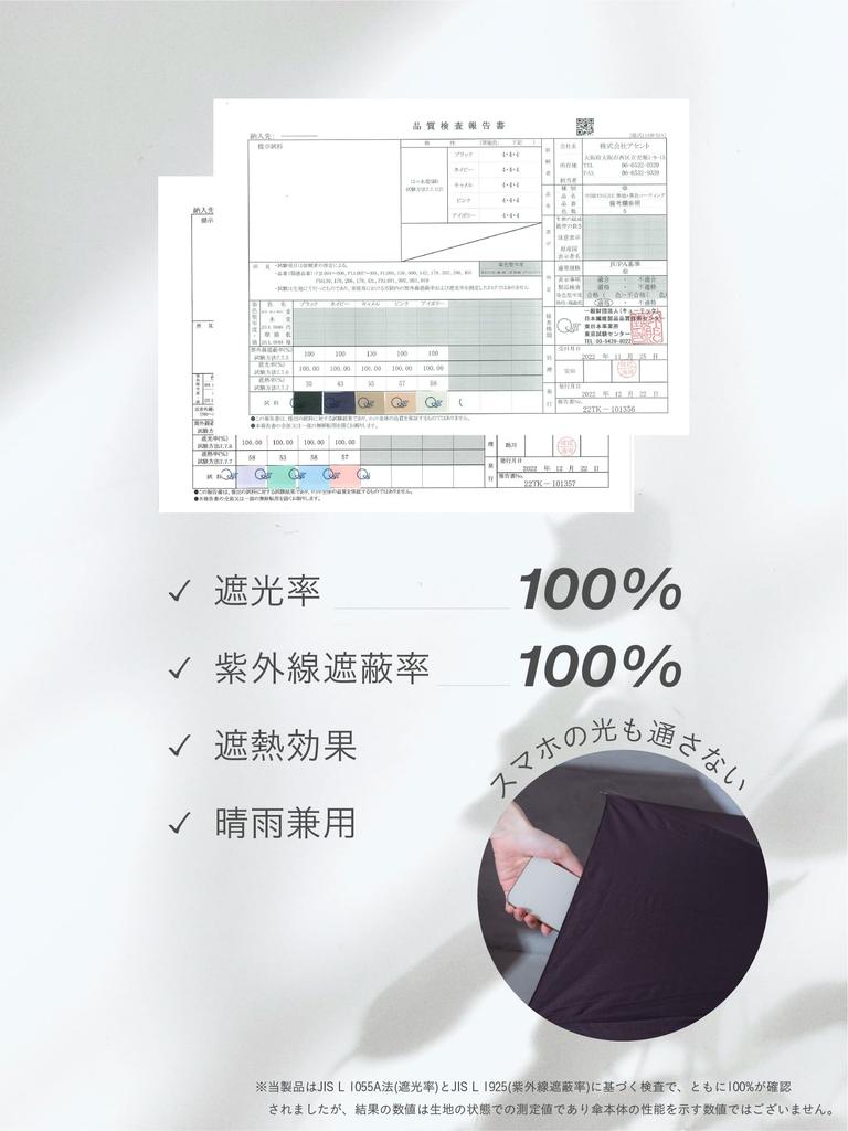 Assa Folding UV Light Suitable for Women In Sun and UV and Complete 50cm Parasol, Lightweight, Protection, 100% Blocking, Rain, Water-Repellent,