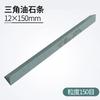 New 80-3000# Triangle Oil Stone Set Green Silicon Carbide Sand Rod Grinding Block Ceramic Jade Triangle Knife Sharpener Tool