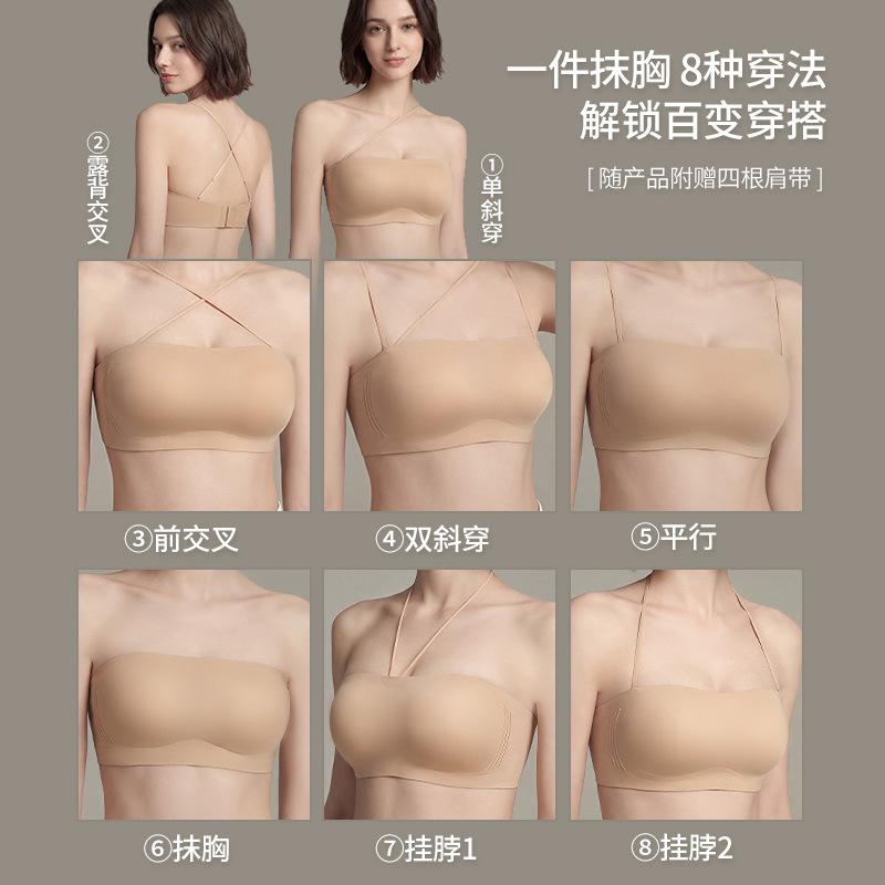 Strapless Seamless Invisible Non-slip Underwear Women's Soft Support Light Breathable Bra Removable Anti-light Beautiful Back Bra