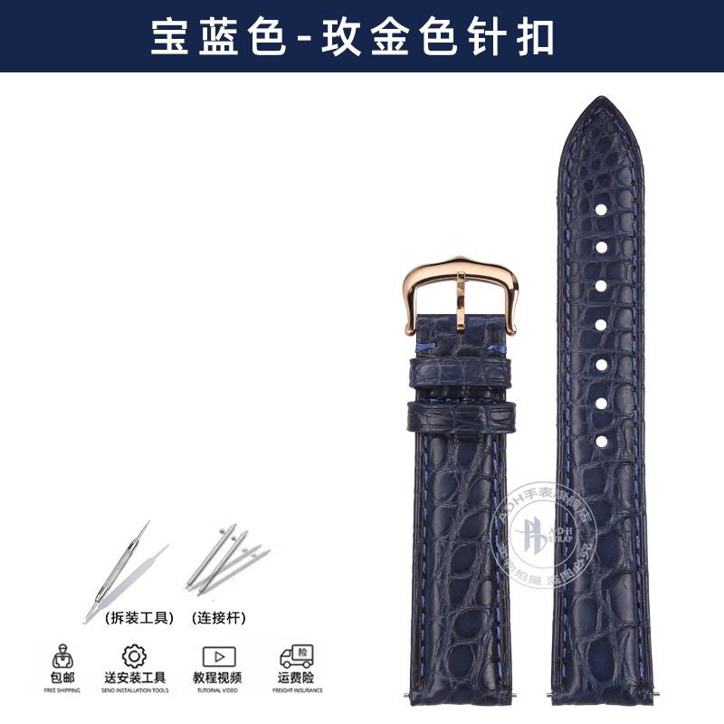 Cinturino in alligatore per Tank de Cartier W5200005 WSTA0030 17mm 18mm 19mm 20mm 21mm 22mm Nero Marrone Blu Cinturino per Orologio in Coccodrillo