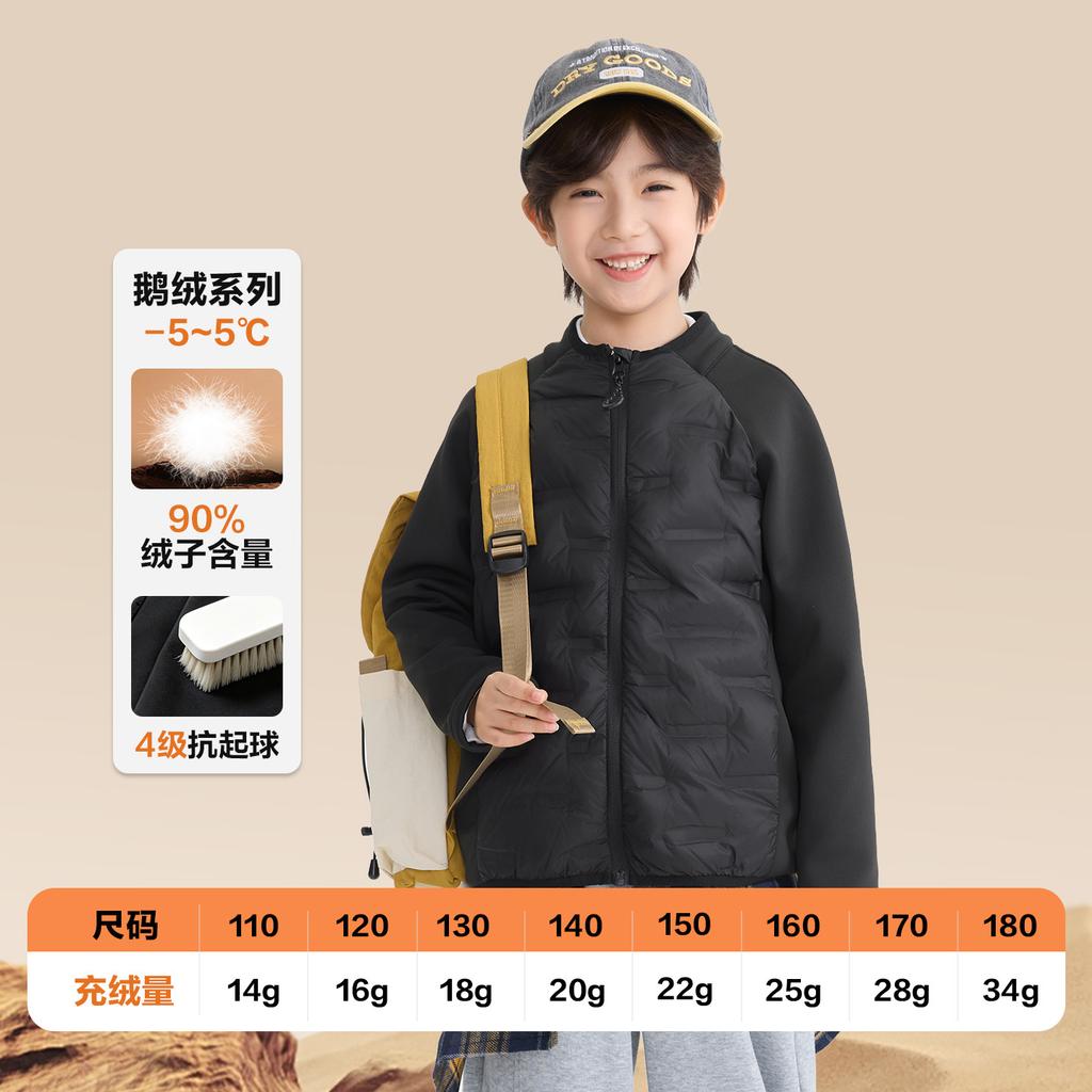 Kids Lightweight Down Jacket Boys Girls Winter Warm Coat