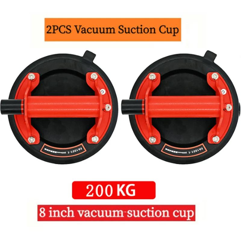 2 шт. 8-дюймовая вакуумная присоска грузоподъемностью 200 ~ 250 кг, сверхмощная подъемная присоска для гранитной плитки, стекла, ручной подъем