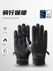 Winter Men's Warm Cycling Gloves, Fleece-Lined, Thickened, Cold-Proof, Windproof, Waterproof, Five-Finger Gloves for Electric Bikes and Bicycles