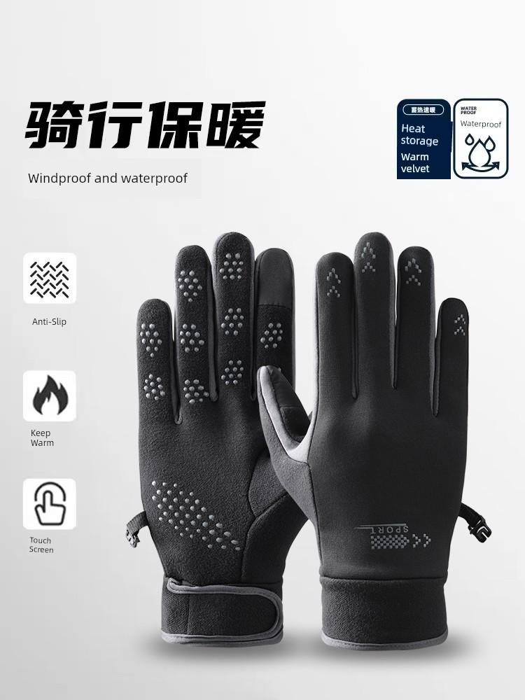 Winter Men's Warm Cycling Gloves, Fleece-Lined, Thickened, Cold-Proof, Windproof, Waterproof, Five-Finger Gloves for Electric Bikes and Bicycles