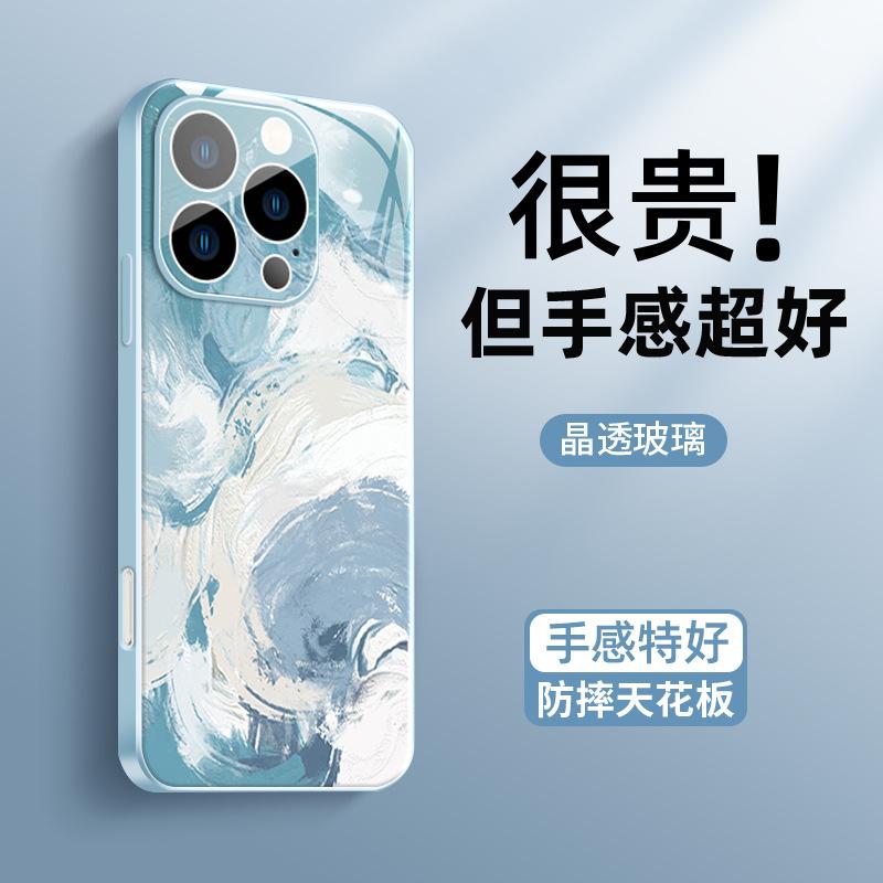 Applicable to Apple 16Pro mobile phone case, the new iphone16 desert gold 15 simple watercolor creative 14/13 comes with
