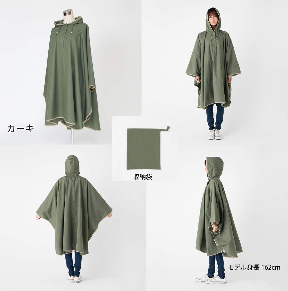 Umbrella Shop Piping Rain Poncho 1600 Teflon Coated [Leven] (Khaki)