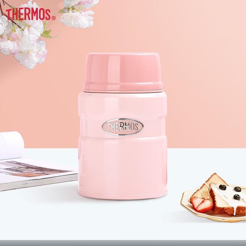 THERMOS 520ML Insulated Food Jar