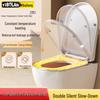 Yibailang Smart Heated Toilet Seat