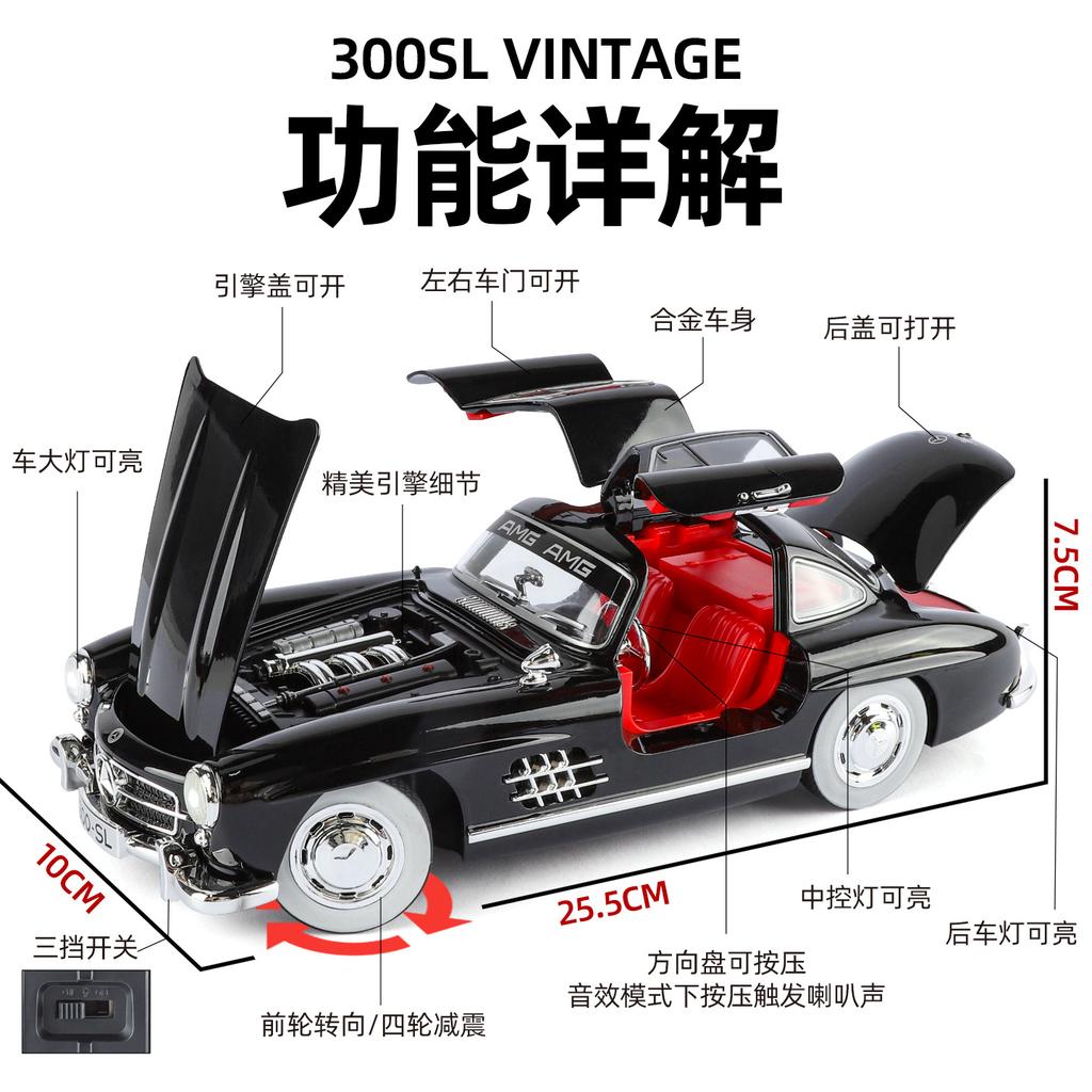 EFVAK1 NEW 1:18 Benzs 300SL Alloy Car Model Sound and Light Pull Back Children's Toy Collectibles Birthday Gift