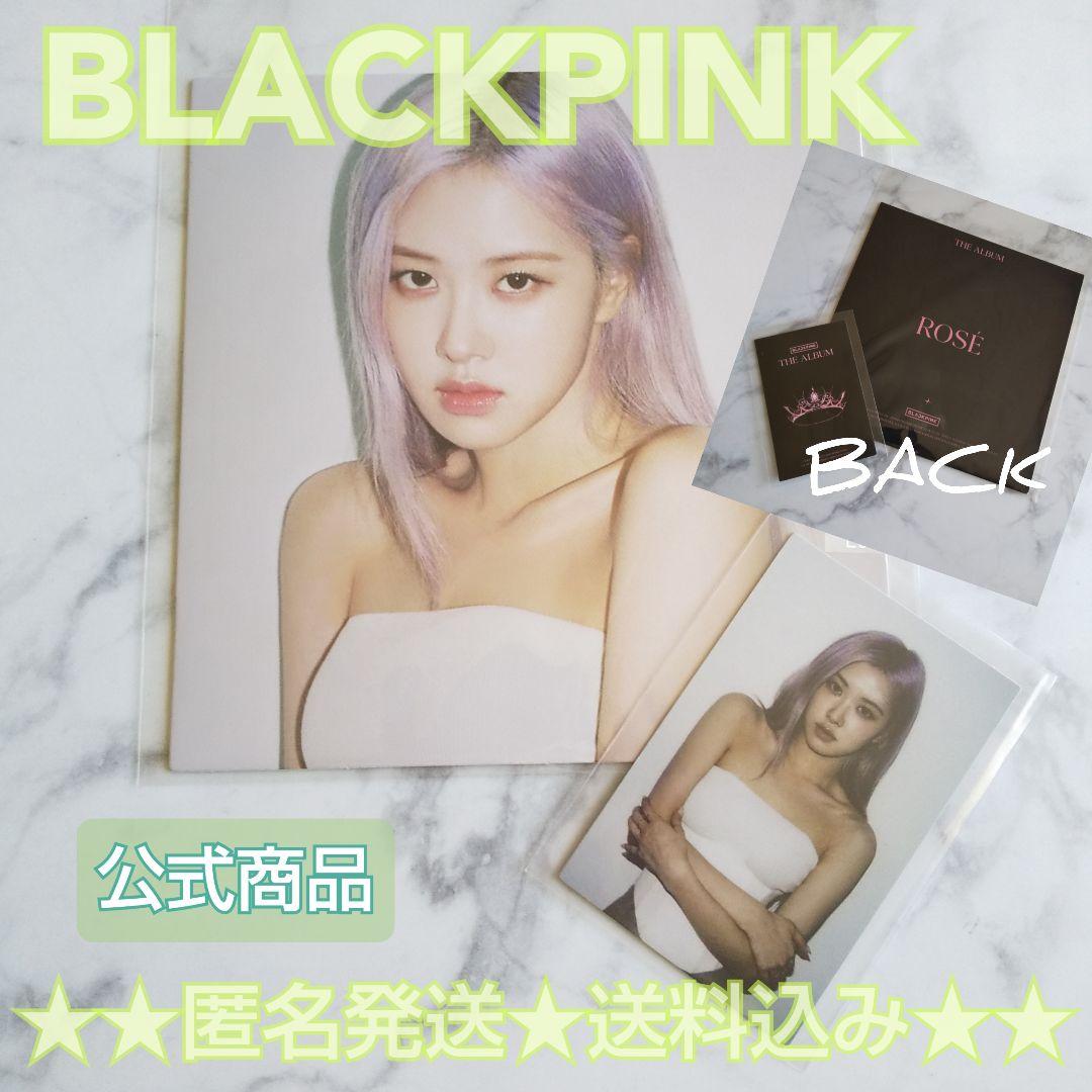 

[USED] The Album: BLACKPINK Vol.1 ROSE 2 pieces