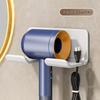 Universal No-Punch Hair Dryer Storage Rack for Bathroom