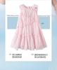 Balabala children's clothing, children's skirts, girls' 2026 new summer sleeveless dresses, sweet and stylish for middle-aged children