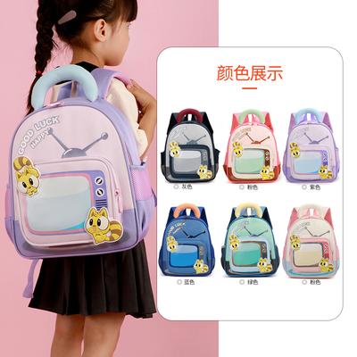 Tašky pro děti – Školní batohy a aktovky