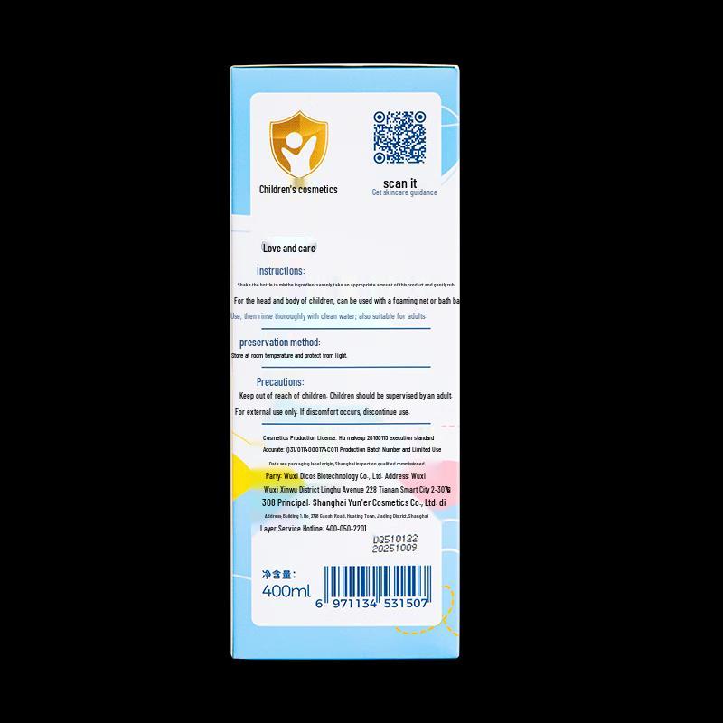 Dai Kesi Kids Milk Bubble Shampoo & Body Wash