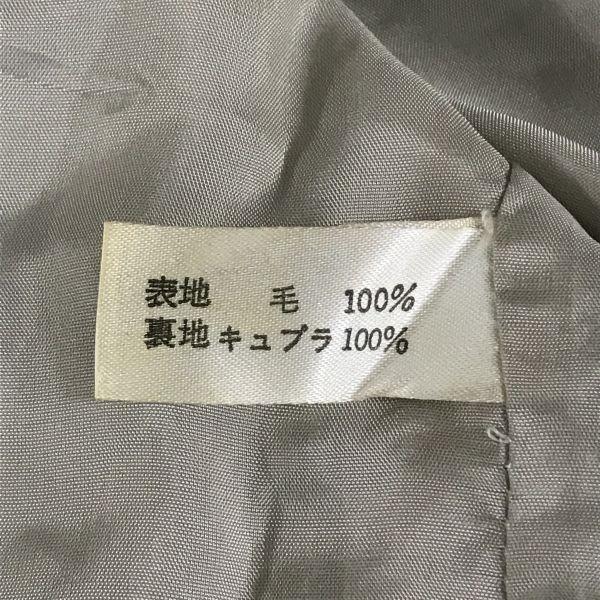 Chloe Wool No Collar Jacket Women's 40 Beige(USED)