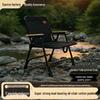 Reclining Outdoor Folding Chair with Backrest for Camping, Barbecue, Fishing, and Balcony Use.