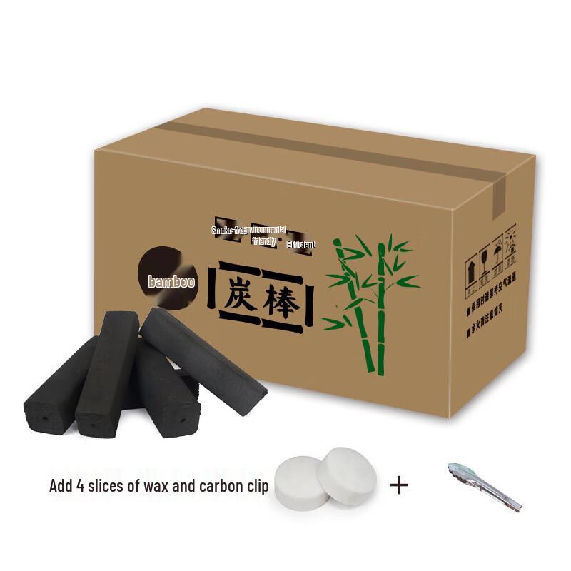 Zhi Shi BBQ Charcoal Set