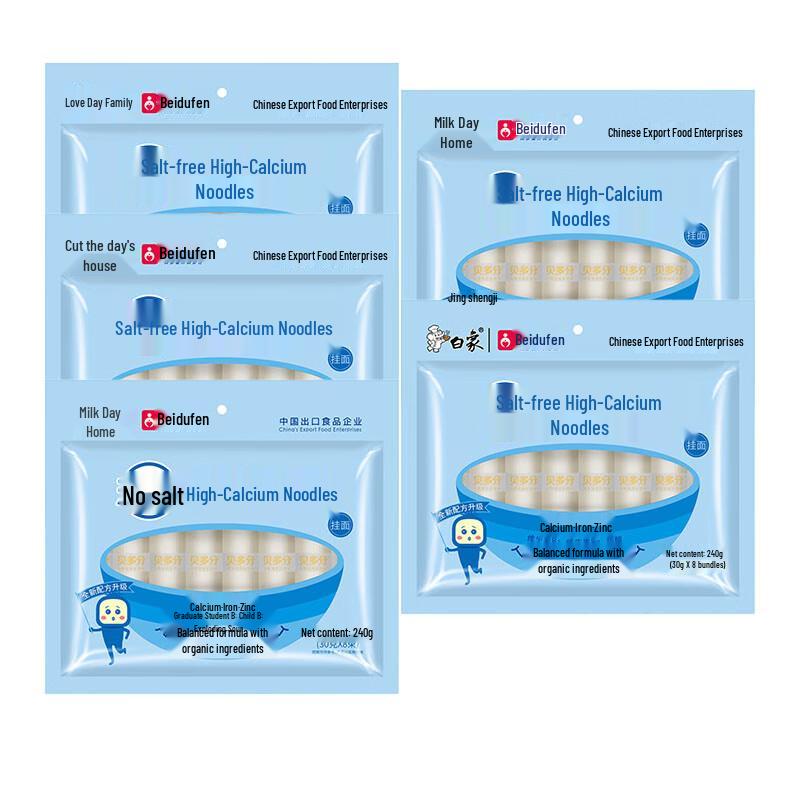 Baixiang Salt-Free High-Calcium Children s Noodles