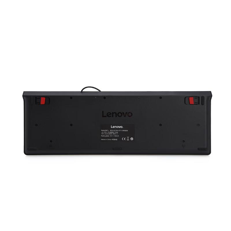 Lenovo M120Pro Wired Keyboard Mouse Combo