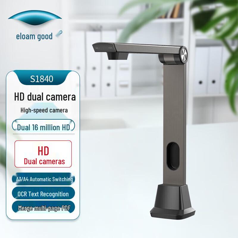 

Eloam S1840 A3 Dual Camera 16MP Document Scanner CN plug (adapter included)