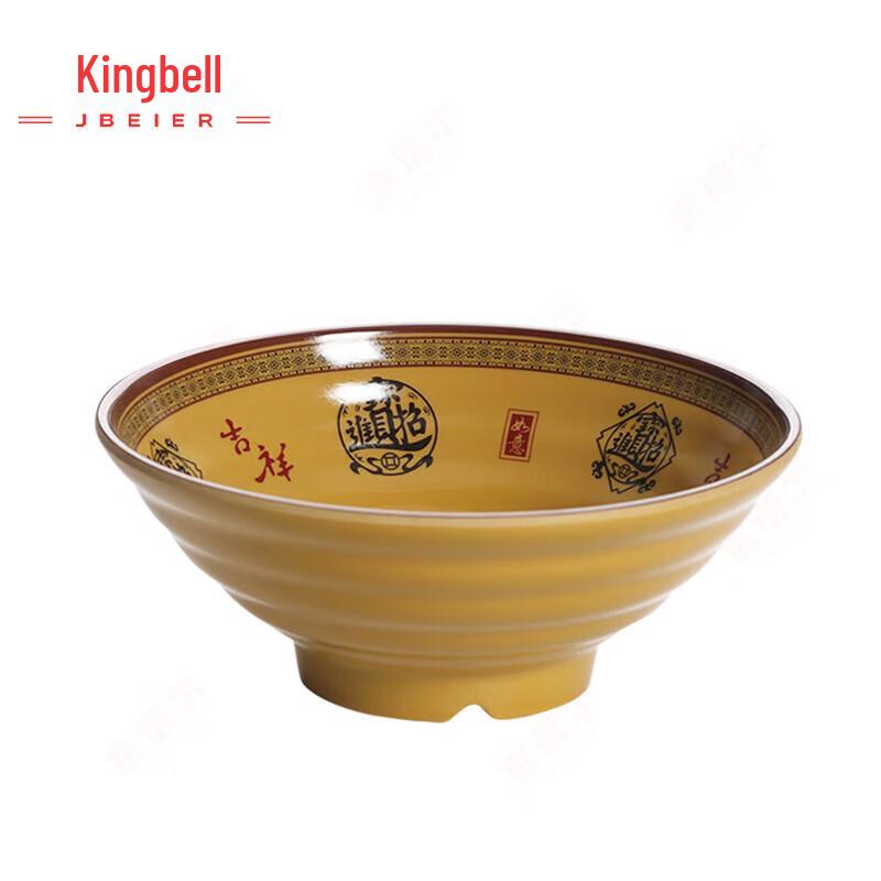 Jingbei Melamine Chinese Lucky Treasure Noodle Bowls