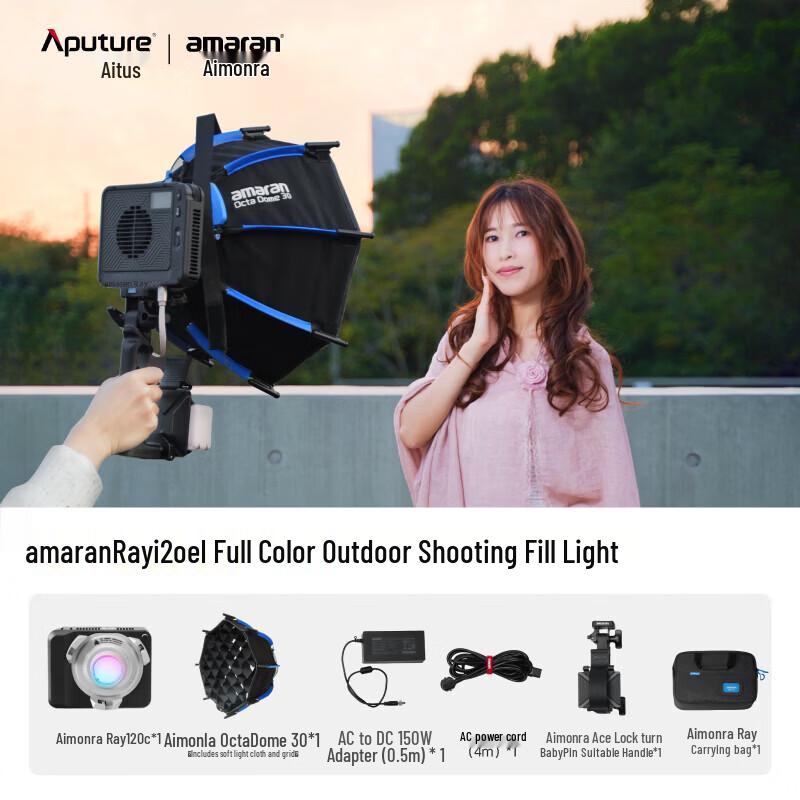 Aputure Amaran Ray 120c RGB Handheld LED Fill Light