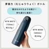 [Integrated Gasket & Dishwasher Safe] Tiger Corporation Water Bottle 750ml One-Push Stainless Steel