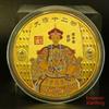 Twelve Emperors of the Qing Dynasty, commemorative coins, metal crafts, small gifts