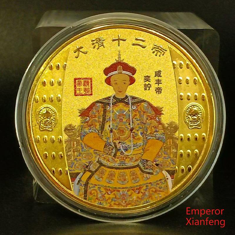 Twelve Emperors of the Qing Dynasty, commemorative coins, metal crafts, small gifts