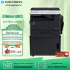 Konica Minolta Bizhub 225i A3 Black & White Multifunction Printer