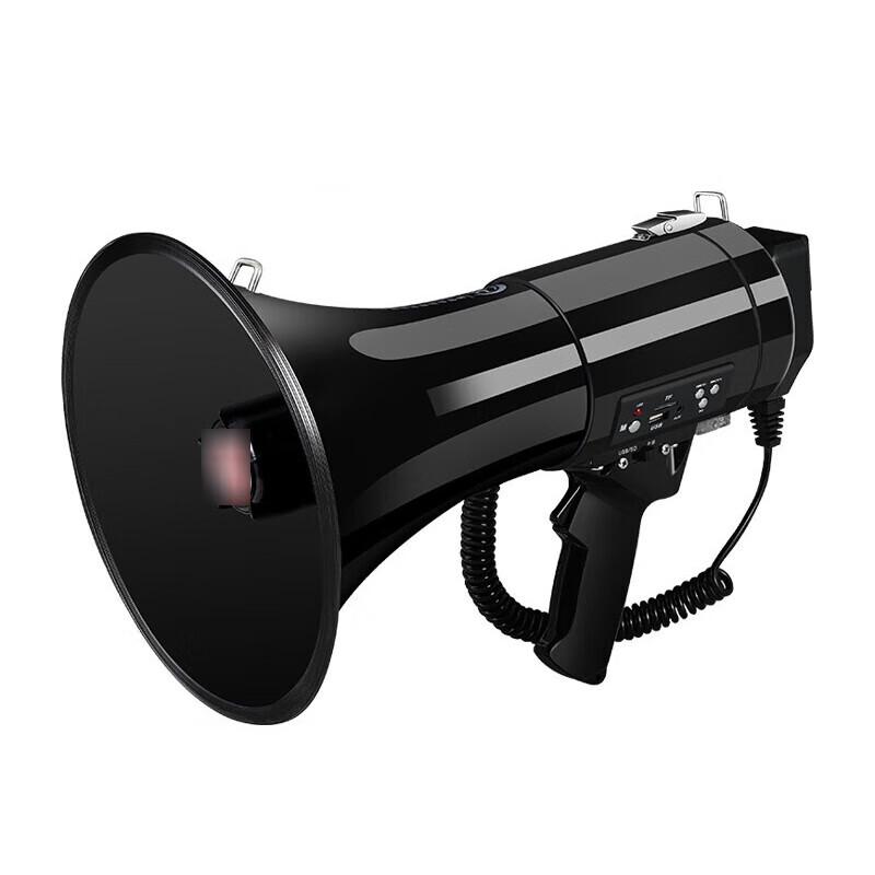 

Zhuiheng CR-87 High-Power Handheld Megaphone