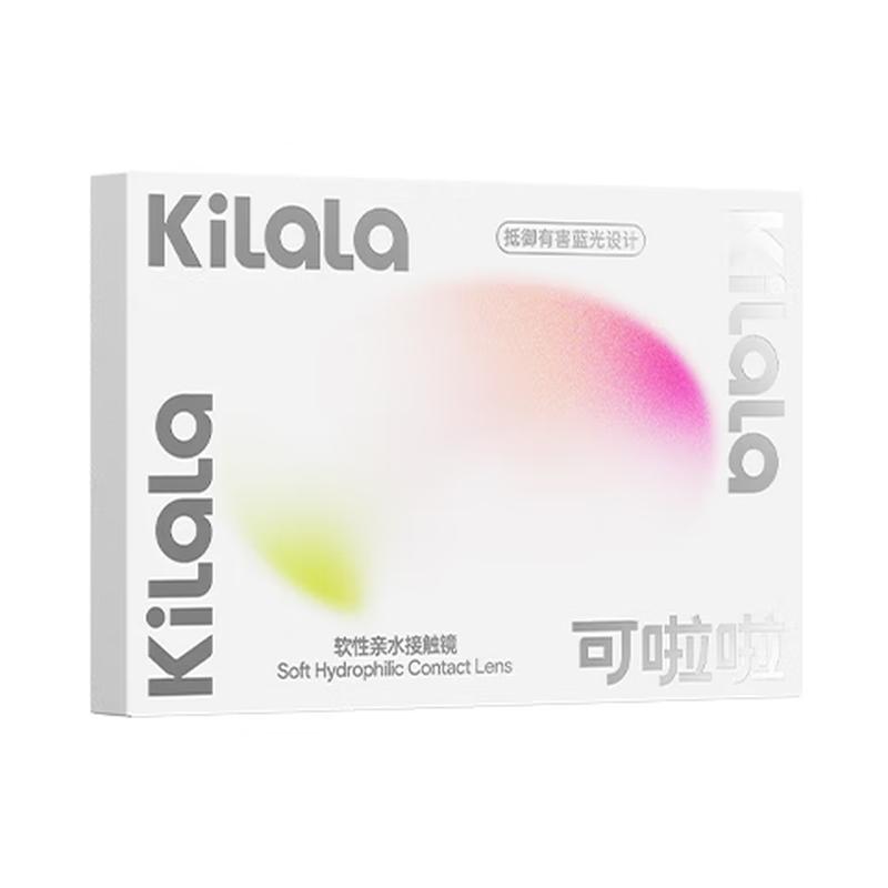 Clala Daily Disposable Color Contact Lenses 350D