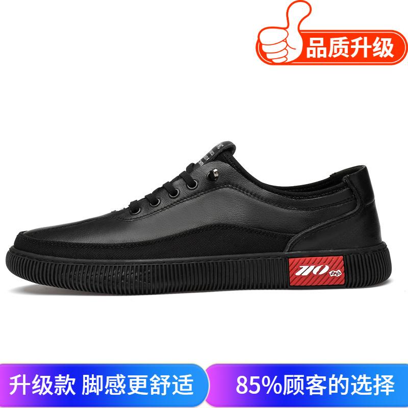Men's Shoes 2025 New Summer Wear Free Lace-up Soft Sole Comfortable Casual Shoes Men's Trendy Leather Waterproof Board Shoes