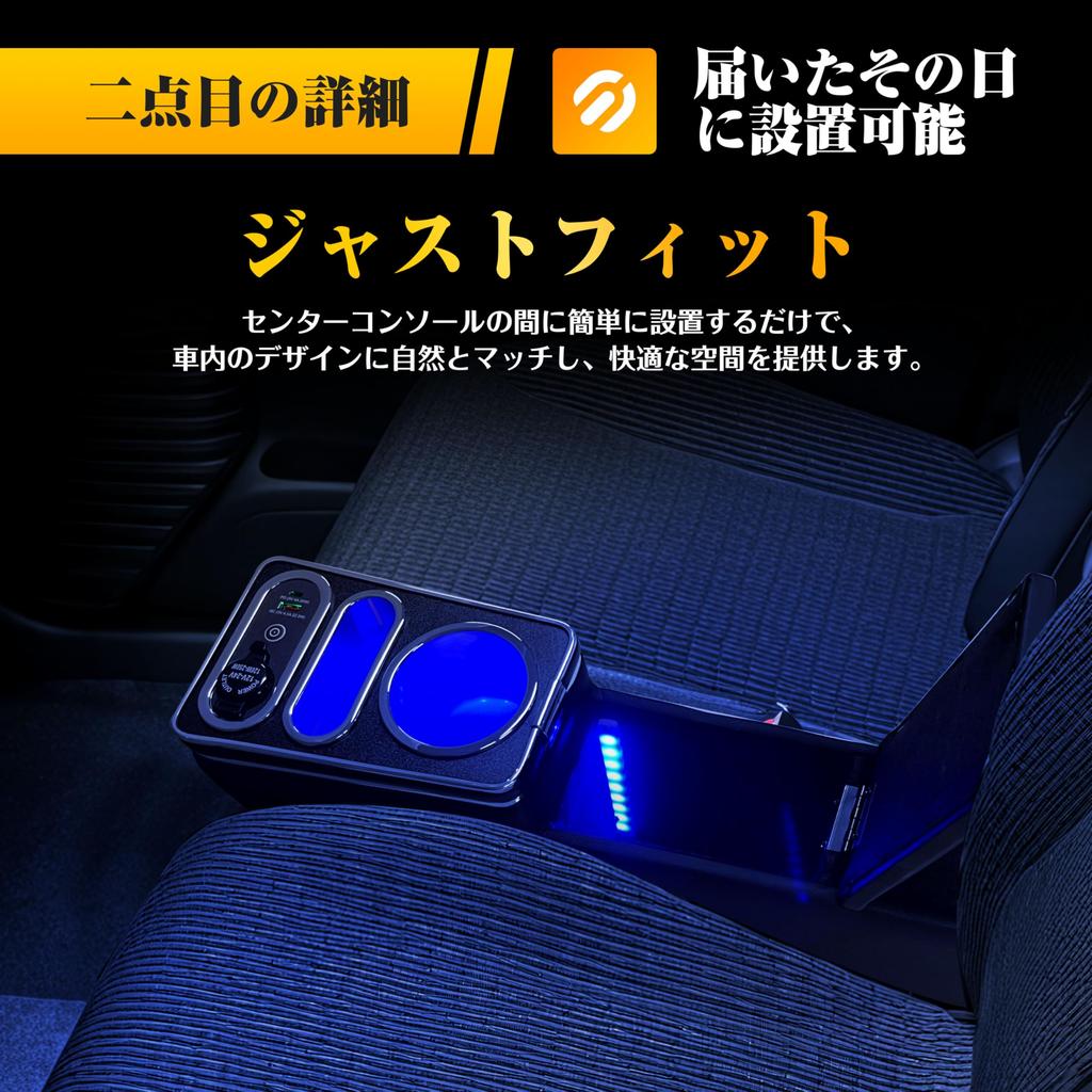 Echimy Console Center Elbow Rest for Hustler Flair Large Capacity USB Cigarette Lighter Socket with Adjustable LED Light 2020 Box, Armrest, Console,