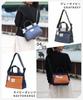 Casual Bag Series Navy [Mozu] "Combi-ZZEI"