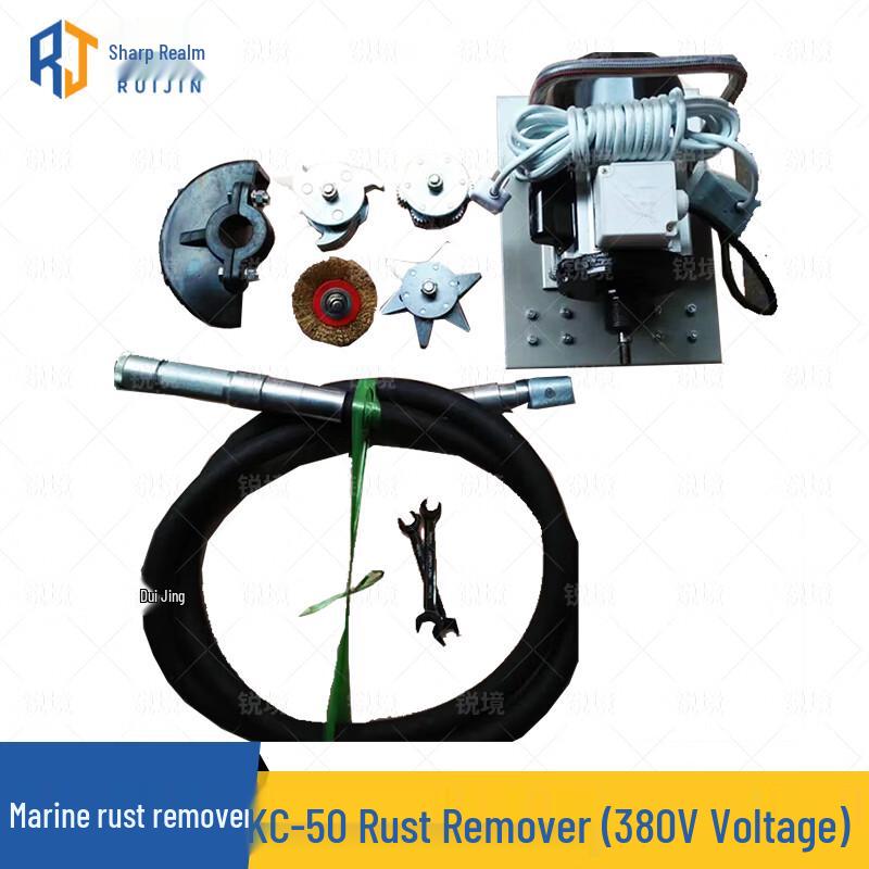 Ruijing KC-50 Electric Handheld Marine Deck Rust Remover & Grinder